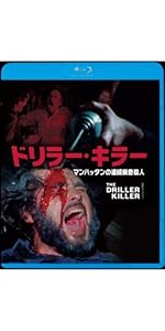 Amazon.co.jp: 怪怪怪怪物! [Blu-ray] : トン・ユィカイ, ケント