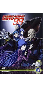 Amazon.co.jp: SUBMARINE SUPER99 DVD-BOX : 松本零士: DVD
