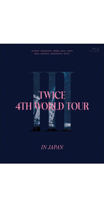 Amazon.co.jp: TWICE 4TH WORLD TOUR 'III' IN JAPAN (通常盤Blu-ray