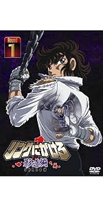 Amazon.co.jp: リングにかけろ1 世界大会編 2 [DVD] : DVD