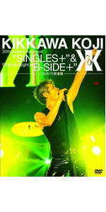 Amazon.co.jp: KIKKAWA KOJI 30th Anniversary Live 