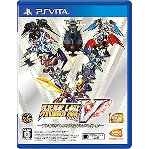 Amazon.co.jp: スーパーロボット大戦V ープレミアムアニメソング