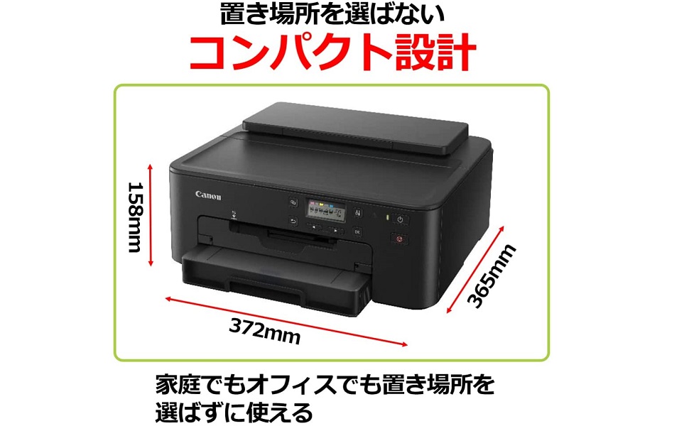 Amazon.co.jp: キヤノン Canon A4インクジェット プリンター TR703A