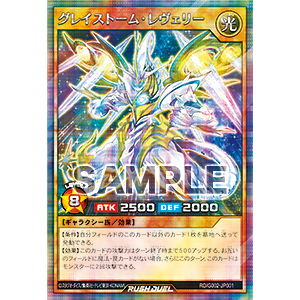 Amazon.co.jp: 遊戯王ラッシュデュエル 最強バトルロイヤル!! いくぞ