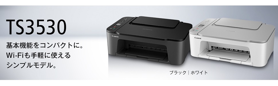 Amazon.co.jp: キヤノン Canon プリンター A4インクジェット複合機