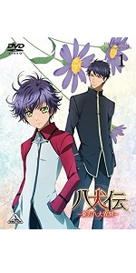 Amazon.co.jp: 八犬伝 ―東方八犬異聞― (Hakkenden: Eight Dogs of the
