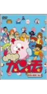 Amazon.co.jp: GU-GU ガンモ DVD-BOX VOL.1 : 杉山佳寿子, 田中真弓