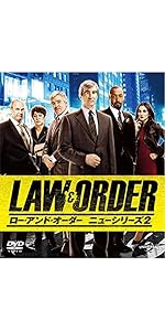 Amazon.co.jp: LAW&ORDER/ロー・アンド・オーダーバリューパック [DVD