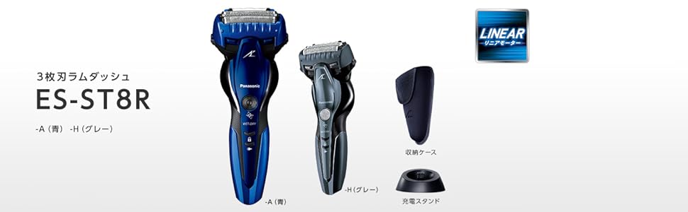 Amazon | パナソニック ラムダッシュ メンズシェーバー 3枚刃 お風呂