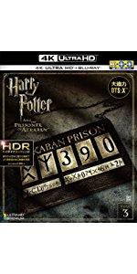 Amazon.co.jp: ハリー・ポッター 第1章～第7章PART2 コンプリート