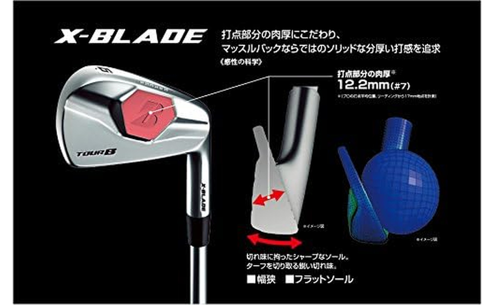 Amazon.co.jp: BRIDGESTONE(ブリヂストン) TOUR B X-BLADE 6本セット