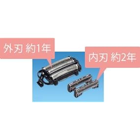 Amazon | 【正規品】パナソニック 替刃 メンズシェーバー用 セット刃