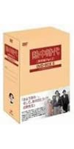 Amazon.co.jp: 熱中時代(教師編Part.2)DVD-BOX I : 水谷豊, 船越英二