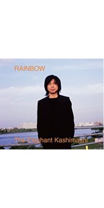 Amazon.co.jp: RAINBOW(初回限定盤) - エレファントカシマシ (DVD付