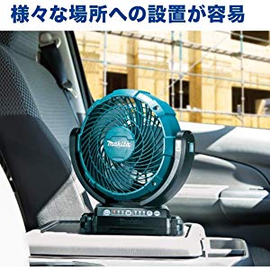 Amazon.co.jp: マキタ 充電式ファン羽根径18cm(18/14.4V) ACアダプタ付