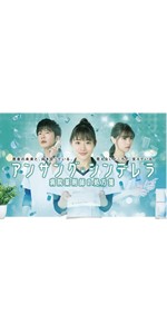 Amazon.co.jp: アンサング・シンデレラ 病院薬剤師の処方箋 Blu-ray