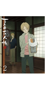 Amazon.co.jp: 夏目友人帳 陸 3(完全生産限定版) [Blu-ray] : 緑川ゆき