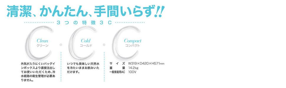 Amazon.co.jp: サントリー 天然水 専用卓上型 冷水 ウォーターサーバー