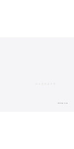 Amazon.co.jp: 私立恵比寿中学 (完全生産限定盤B): ミュージック