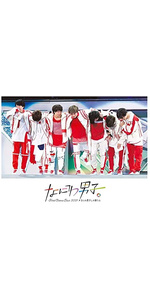 Amazon.co.jp: なにわ男子 First Arena Tour 2021 #なにわ男子しか勝