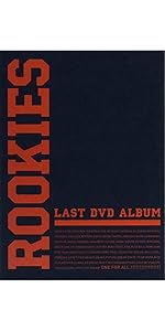 Amazon.co.jp: ROOKIES -卒業- LAST DVD ALBUM （初回生産限定商品