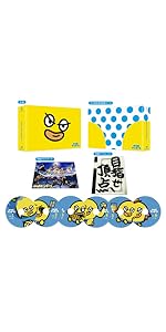 Amazon.co.jp: 水球ヤンキース 完全版 Blu-ray BOX : 中島裕翔(Hey