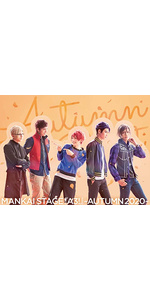 Amazon.co.jp: MANKAI STAGE『A3!』~AUTUMN 2020~[Blu-ray] : 水江健太