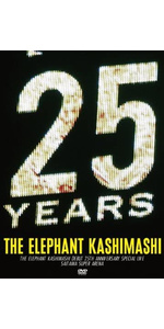 Amazon.co.jp: エレファントカシマシ デビュー25周年記念 SPECIAL LIVE