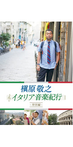 Amazon.co.jp: 槇原敬之 アイルランド音楽紀行~特別編~ [DVD] : 槇原