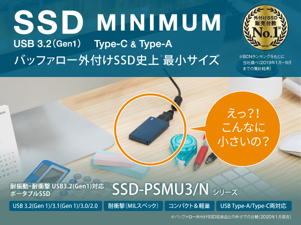 Amazon | バッファロー SSD 外付け 960GB 超小型 コンパクト