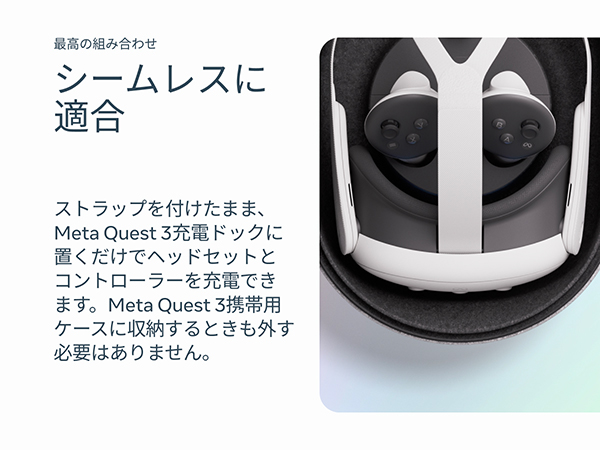 Amazon.co.jp: Meta Quest 3 シリコン接顔部 : ゲーム