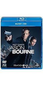 Amazon.co.jp: ジェイソン・ボーン・シリーズ/アルティメット