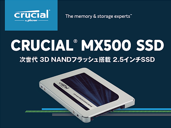 Amazon.co.jp: Crucial SSD 500GB MX500 内蔵2.5インチ 7mm (9.5mm