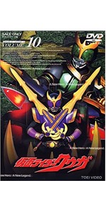 Amazon.co.jp: 仮面ライダー クウガ Vol.9 [DVD] : 特撮(映像), 特撮