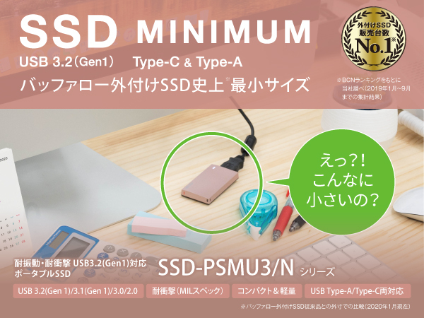 Amazon | バッファロー SSD 外付け 960GB 超小型 コンパクト