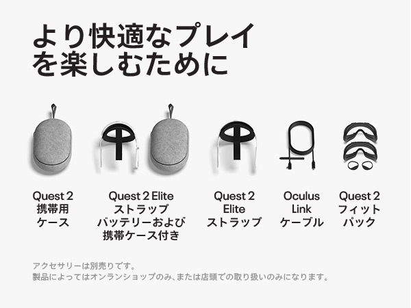 Amazon.co.jp: Oculus Quest 2—完全ワイヤレスのオールインワンVR