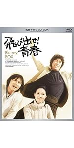 Amazon.co.jp: 名作ドラマBDシリーズ 俺たちは天使だ! Blu-ray-BOX(3枚