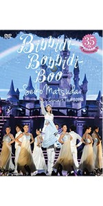 Amazon.co.jp: ~35th Anniversary~ Seiko Matsuda Concert Tour 2015