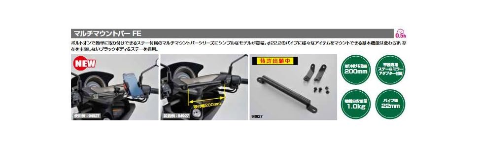 Amazon | デイトナ(Daytona) NMAX/155専用 クランプバー マルチ