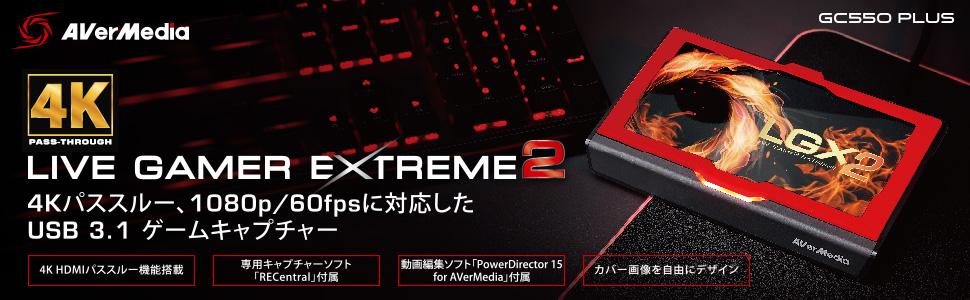 Amazon | AVerMedia USB端子 usb Live Gamer EXTREME 2 GC550 PLUS [4K