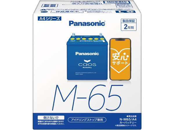 Amazon | パナソニック(Panasonic) 国産車バッテリー カオス N-Q105/A4
