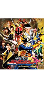 Amazon.co.jp: スーパー戦隊シリーズ 侍戦隊シンケンジャー