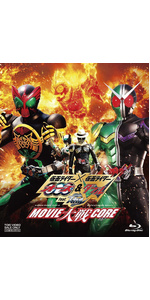 Amazon.co.jp: 仮面ライダー×仮面ライダー OOO（オーズ）&W（ダブル