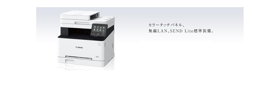 Amazon.co.jp: Canon レーザープリンター A4カラー複合機 Satera