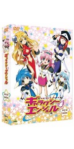 Amazon.co.jp: EMOTION the Best ギャラクシーエンジェル DVD-BOX