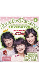 Amazon.co.jp: キャンディーズ・トレジャー VOL.2 [Blu-ray