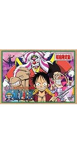 Amazon.co.jp: ワンピース時代劇スペシャル『麦わらのルフィ親分 捕物