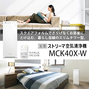 Amazon | ダイキン 空気清浄機【加湿機能付】（空清19畳まで/加湿