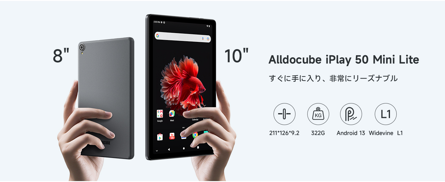 Amazon.co.jp: ALLDOCUBE iPlay50 mini Lite 8インチ タブレット