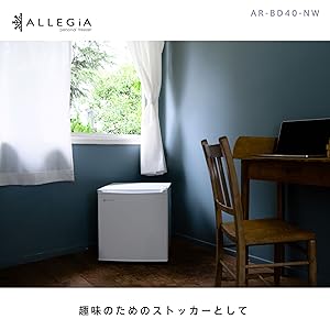 Amazon | アレジア 冷凍庫 家庭用 小型 36L 右開き 1ドア コンパクト
